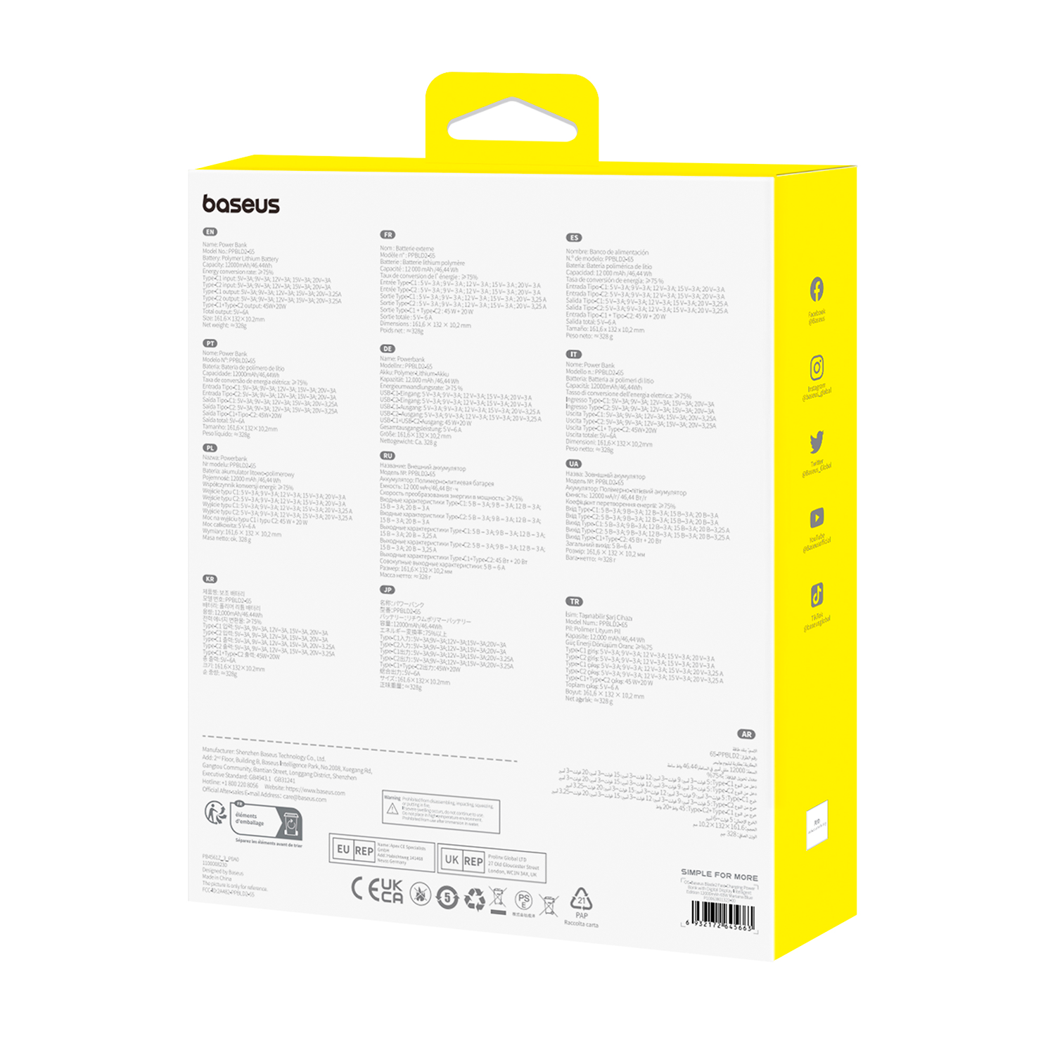 Baseus Power Bank Blade 2 12000mAh 65W